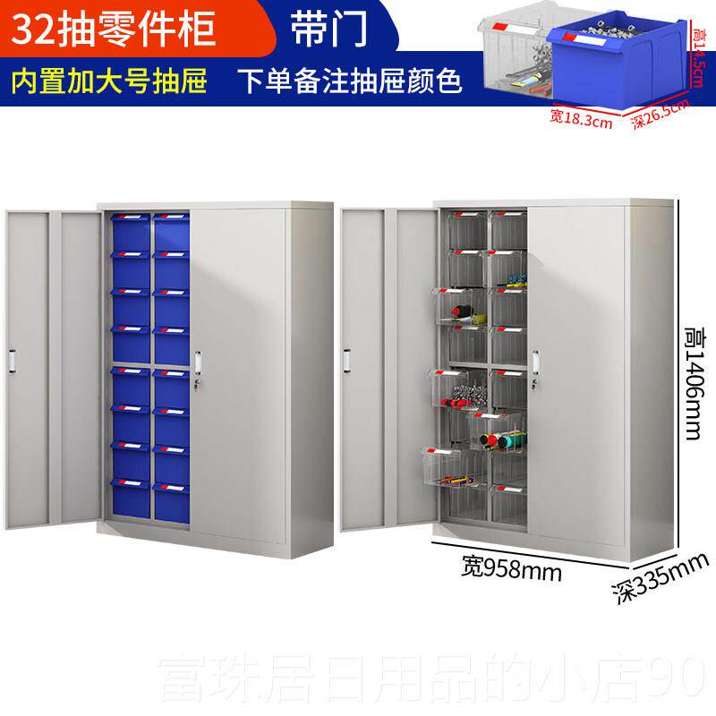 高档零件柜抽屉式重7型工具柜配件物料抽刀具整理柜1005螺抽丝样