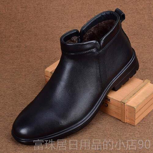 高档外贸高真皮男鞋冬季商务休暖闲男士皮马鞋加帮绒保棉鞋男拉链