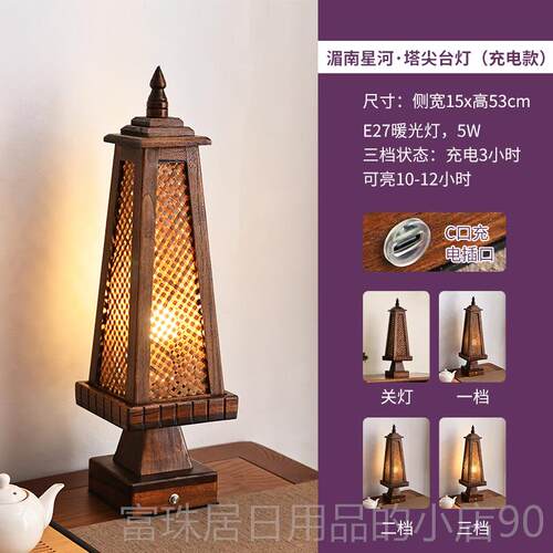 高档东南亚风格泰古式灯具卧室实木风床头灯中式复禅意夜灯古茶台
