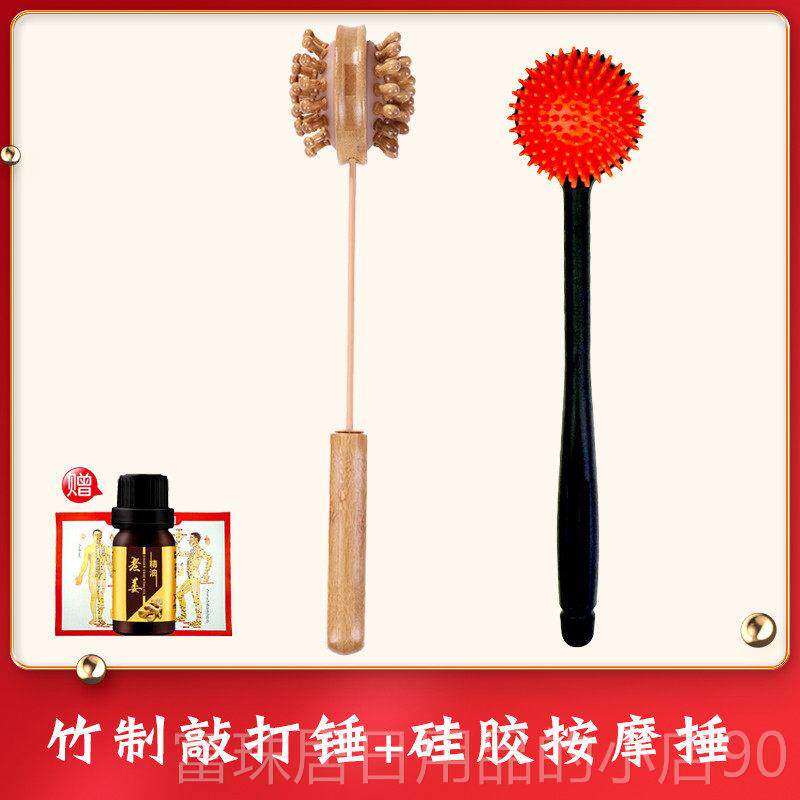 高档竹子按摩锤木质摩捶背腿器敲打锤后背颈棒椎部按经络拍穴位拍