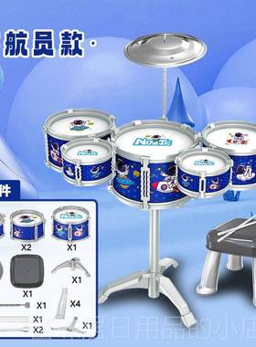 高档德国儿童架子鼓爵士鼓岁音乐具打玩击乐器女男孩宝宝1-6早教