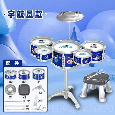 高档德国儿童架子鼓爵士鼓岁音乐具打玩击乐器女男孩宝宝1-6早教