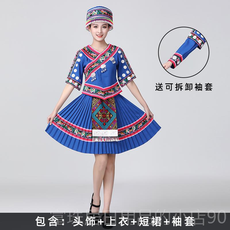 高档少数民服族服装女成广西京瑶族舞蹈演出饰土家族苗族侗族族人