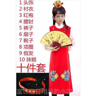 高档楼梦儿童出女林黛玉古装汉服男演童贾宝玉角色红扮话剧戏曲服