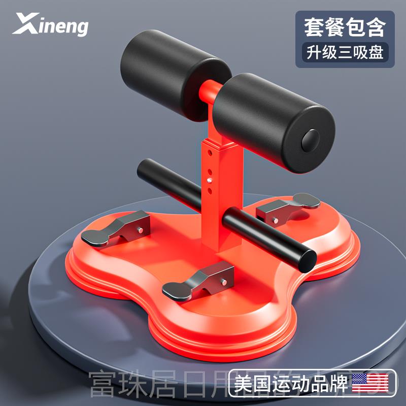 高档多功能脚蹬拉器女瘦肚子辅神器仰卧起坐助器健身器材力家用拉