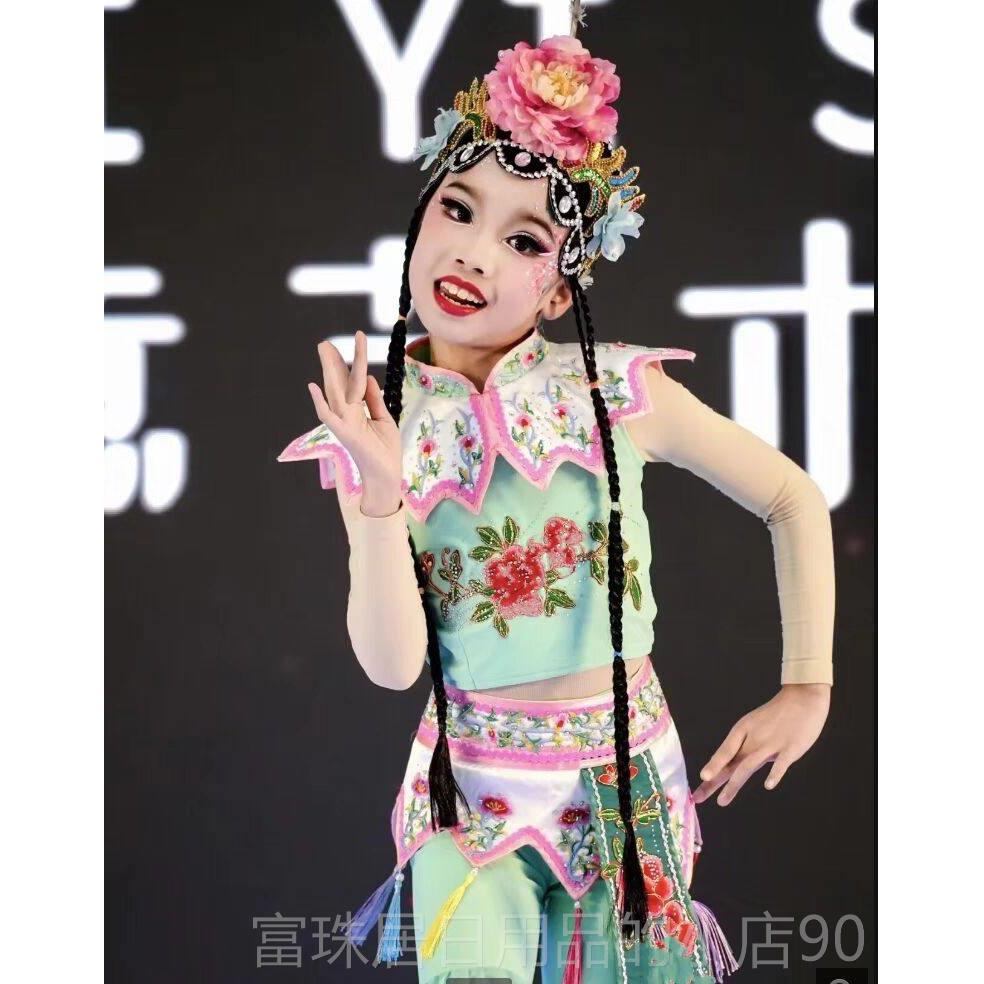 高档小花戏骨舞蹈服俏旦演出服儿童李杯京剧桃小红娘戏曲表服演舞