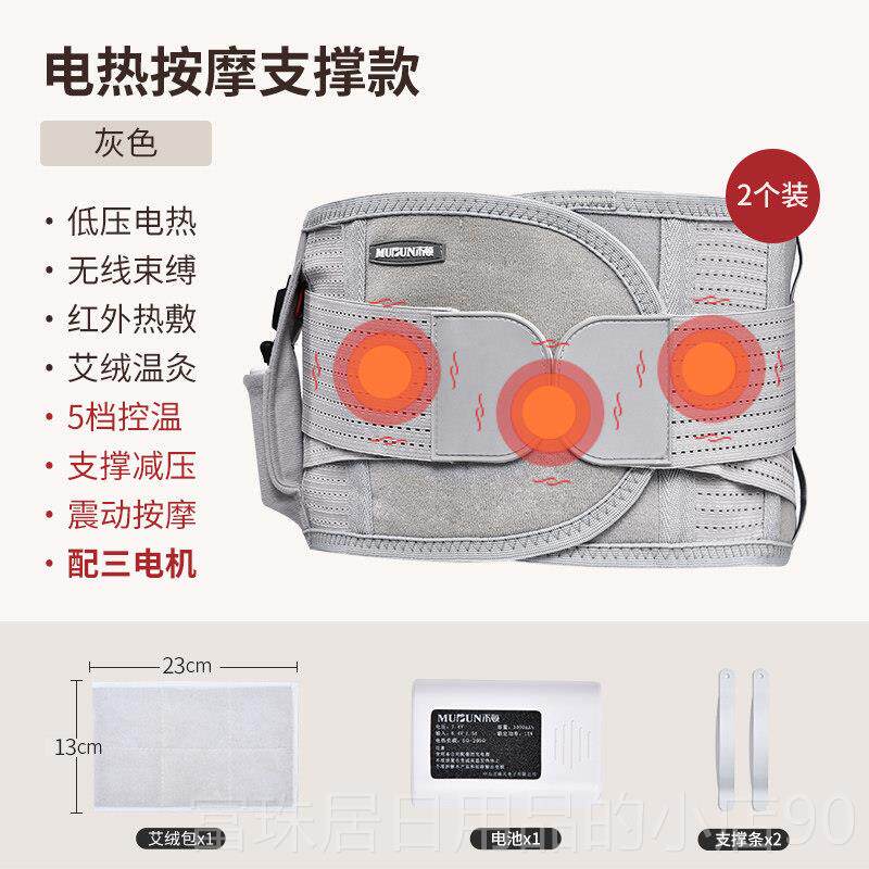 高档木按顿加热护腰带防电寒保暖腰神器宫寒暖宫暖腰疼部发热摩器