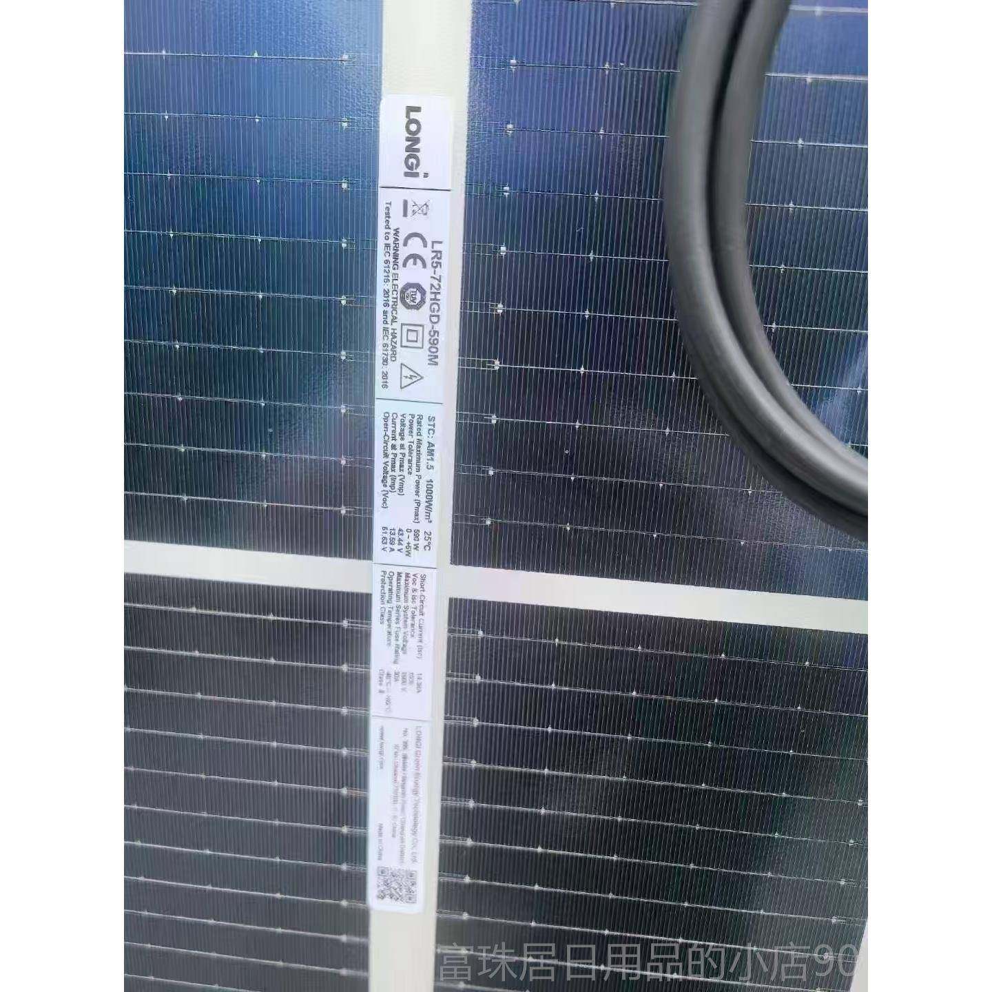 高档隆基光伏板28猫5瓦-650瓦黑X5发—X10型齐全电板原厂号A级不