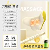 高档腰部按摩器车载背部电颈椎揉捏按摩仪办公室部靠垫充颈颈肩按