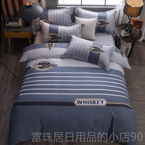 高档纯三件套男北欧简约15米棉全棉四件条纹床套单1..8床笠被套青