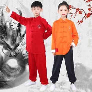 高档儿童武术立服、秋冬训练服、、练习服青年、中领民族潮流款式