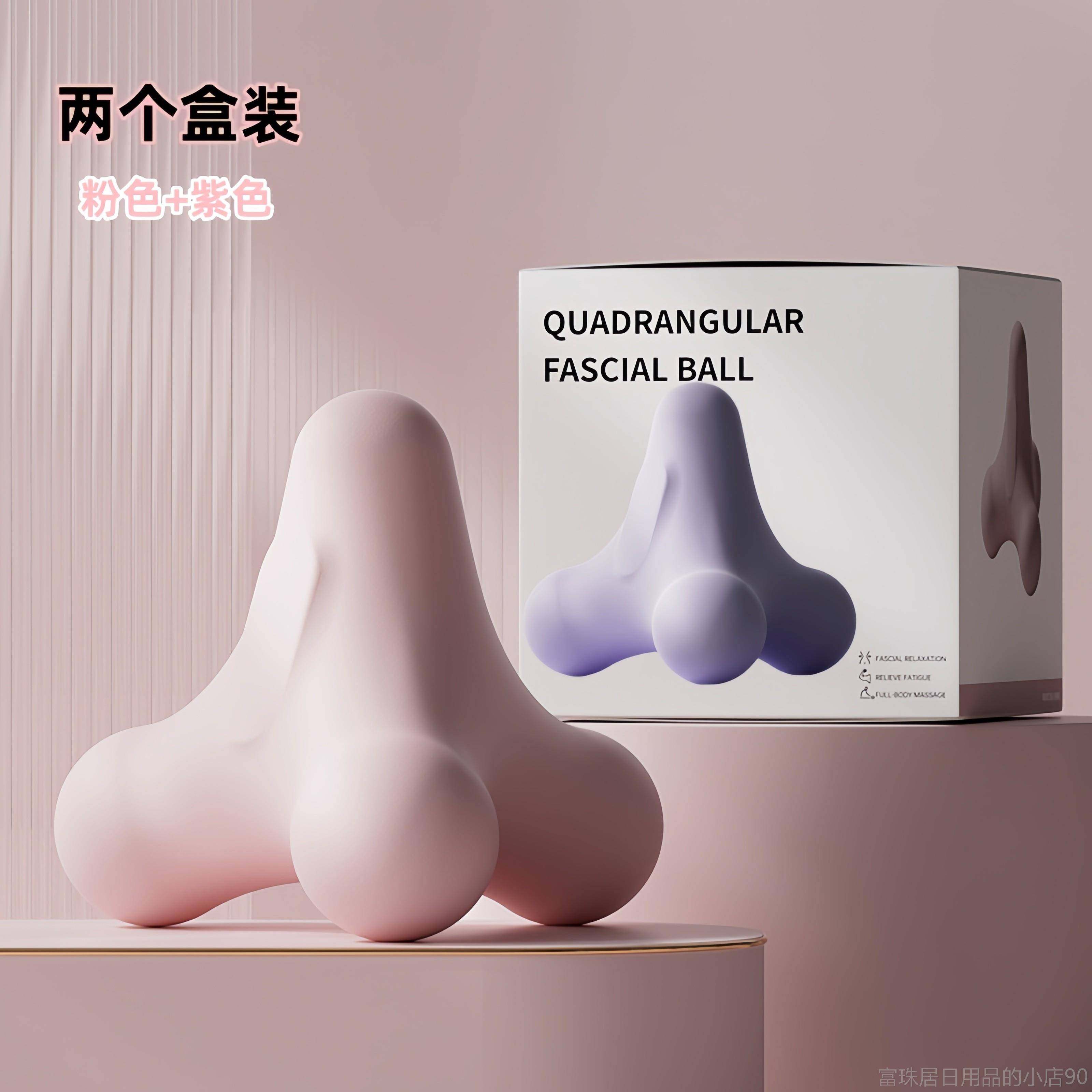 高档三形穴位锥足底角穴位劳手臂肌肉全身放松按摩器舒缓疲部按摩,个人护理/保健/按摩器材,按摩穴位棒,淘宝优惠券,粉丝福利购,淘宝优惠卷