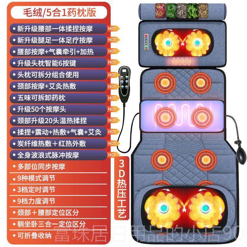 高档颈椎按摩器颈用部腰背部全身多功电动揉部捏足地垫家床能垫靠