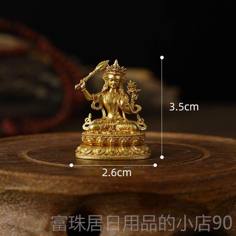 高档纯铜色迷你随身小佛像3摆cm件释迦摩尼黄金财神观文殊四臂音