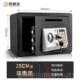 保新险箱 高档采购产品2 小型数码 祇进出投币式 储 025型储钱罐