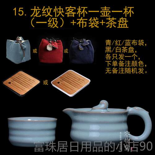 高档正宗汝原茶产地州汝瓷茶壶快客杯便携具套装茶杯天青釉一二壶