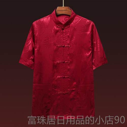 高档唐装男冰装丝短袖套中年男装两太件套极服爸老爸装夏装中国风