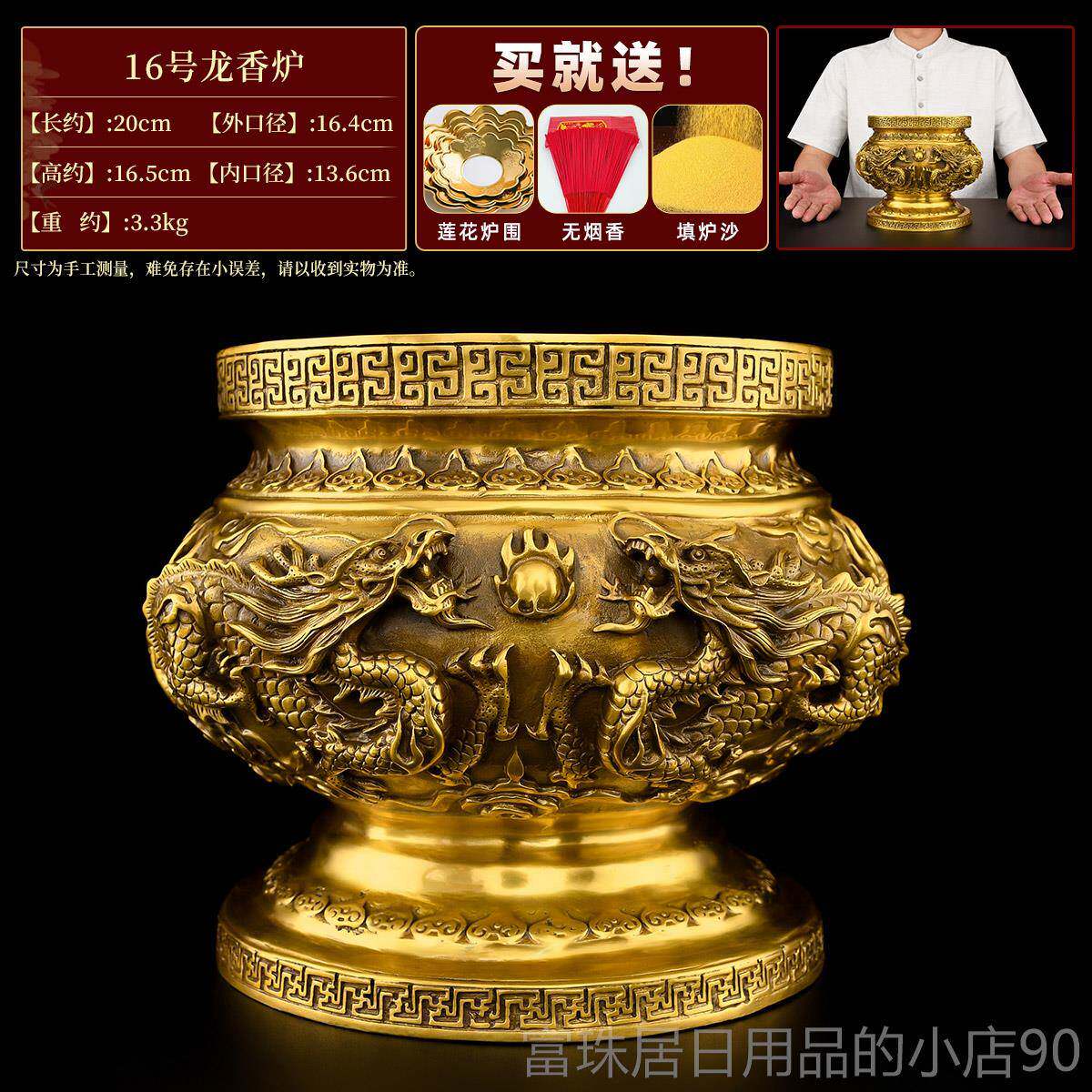 高档回首香炉黄铜家室内龙上香供奉寺庙祠堂用佛九龙铜香炉特供大