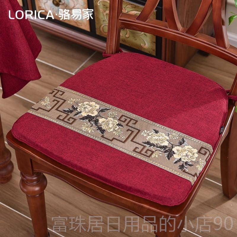 高档骆易家红色桌布结婚围喜庆餐桌盖布巾家用中式盖氛感新茶桌桌图片