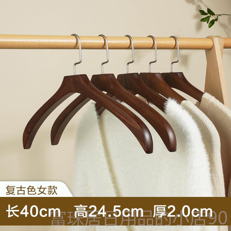 高档绒实木衣架无痕肩角衣撑衣木质防大衣羊衫皮草服挂加厚木头衣