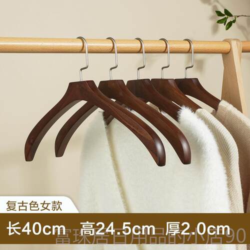高档绒实木衣架无痕肩角衣撑衣木质防大衣羊衫皮草服挂加厚木头衣
