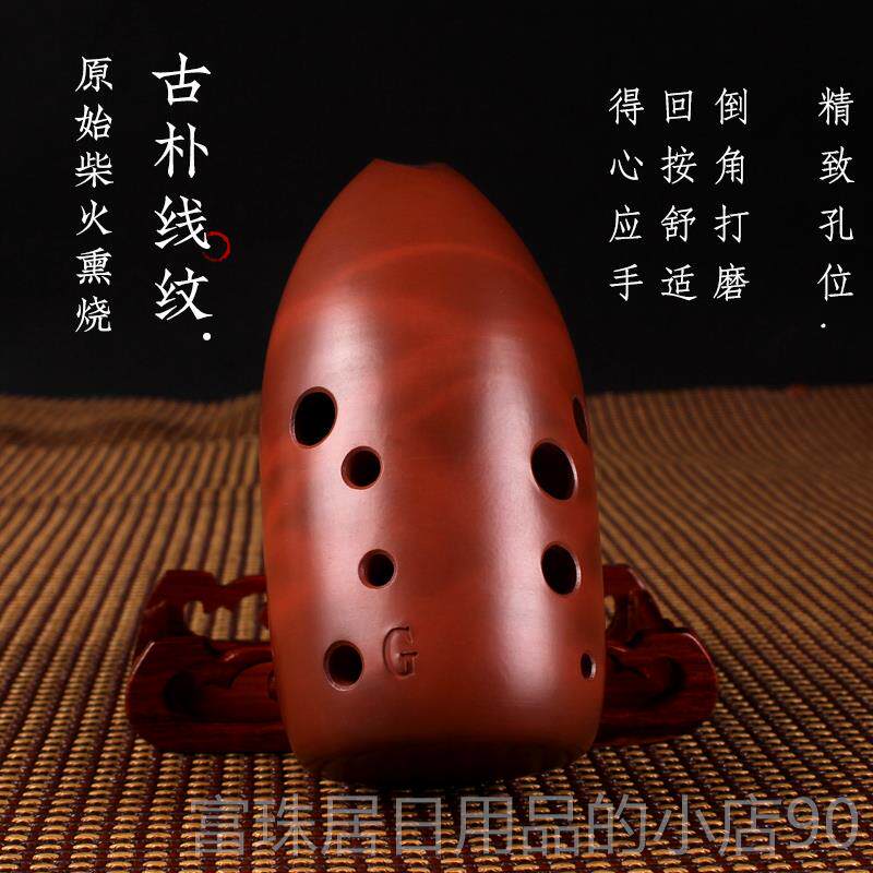 高档乐七星埙十孔陶埙0入孔红陶学生初学者成人门教学专1业演奏民