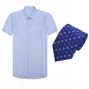 高档行农业银行服男女衬长衣蓝色粉色短装袖衬衫工作服工裤制服套