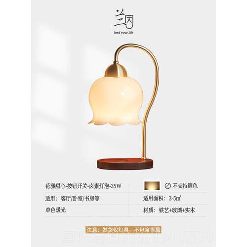 高档法式奶间油台灯床结头香薰融灯浪漫中古氛围卧室房装蜡饰婚送