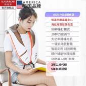 高档凯乐肩颈按摩披仪肩后仕背敲打多功能按摩用器家自动捶打热敷