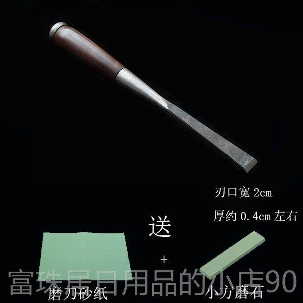 高档钢红柄木工凿子木工槽工具钊子特开 工具平凿半圆木凿刀铲刀