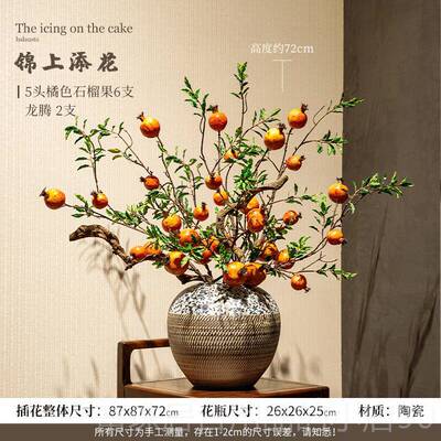 高档新中感式陶瓷装花瓶客厅插花入关户玄饰品摆件茶桌电视柜高级