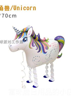 高档日本口SAG散步行走站立宠物球气 生派对礼物动物进卡日通铝箔