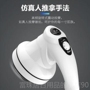 高档普立按摩器美体仪多功能电动持式腹小部手腿部腿小型振推动甩