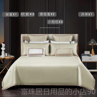 高档四进口高星档奢华件套纯全棉160支埃长绒及棉五级酒店床上用