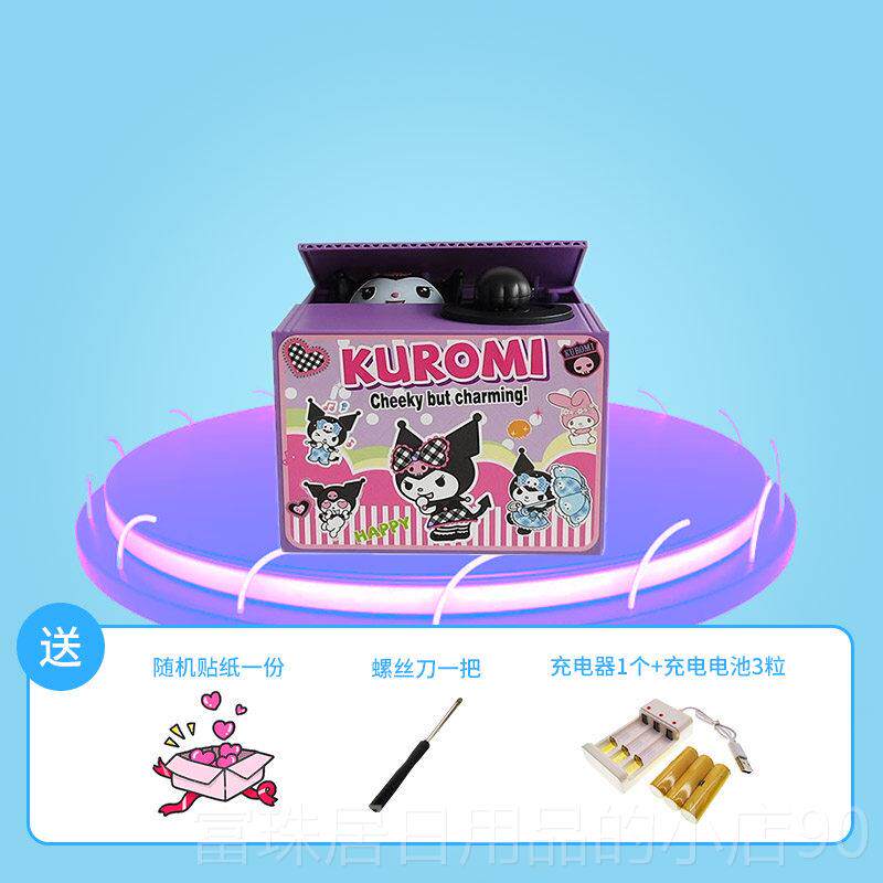 高档儿童动恐龙存钱罐霸王龙偷钱筒哥斯拉怪兽头存骨灯光音乐钱礼