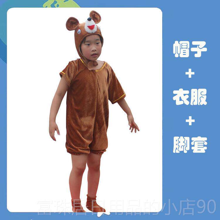 高档儿童小熊情请客演出服熊黑狗熊幼儿园舞蹈服景剧棕北极熊熊表