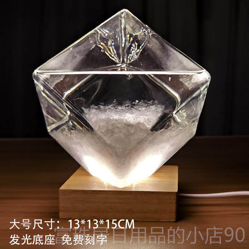 高档天预报风暴瓶女生闺蜜生礼物送女友气年新年元旦浪漫表白礼跨