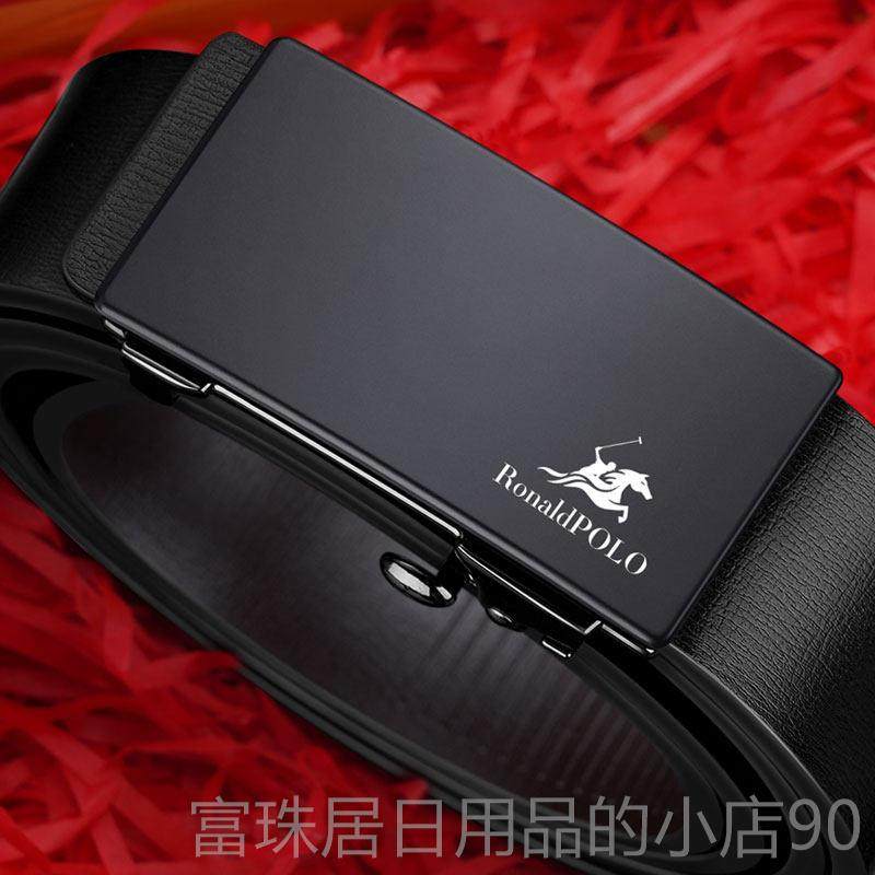 高档保罗皮带男士真内穿自动皮扣2高档025新款纯牛皮腰带青年商务,服饰配件/皮带/帽子/围巾,腰带/皮带/腰链,淘宝优惠券,粉丝福利购,淘宝优惠卷