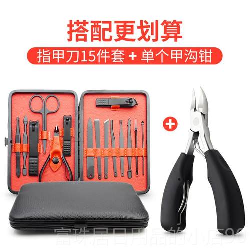 高档指甲剪甲剪集单男指甲剪人和女孩指甲槽特殊脚趾甲剪的指刀