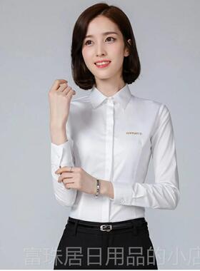 高档21世纪不产新动款商务衬衫高弹力竹纤维烫工作服衬衣定制LO端