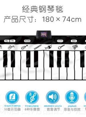 高档IPY MPAT 幼儿童跳舞脚踏电琴脚踩钢琴毯Z 多款颜色选子择 3-