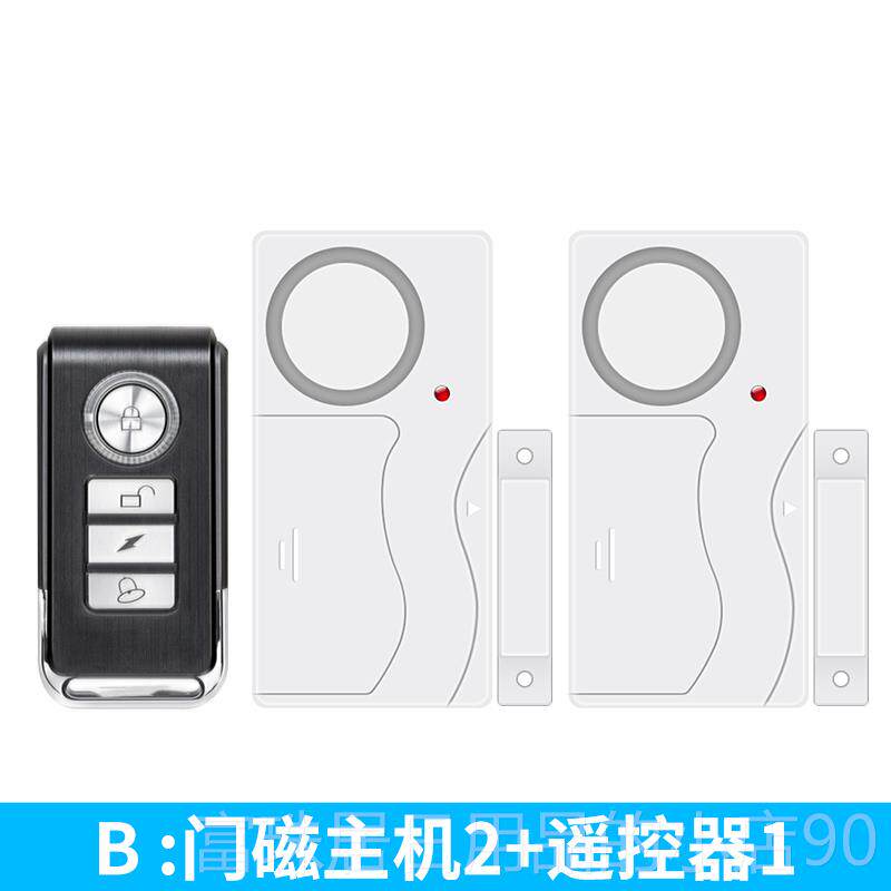 高档遥控用窗防盗警报器门磁防贼小偷神门器开 关房门窗家开 门提