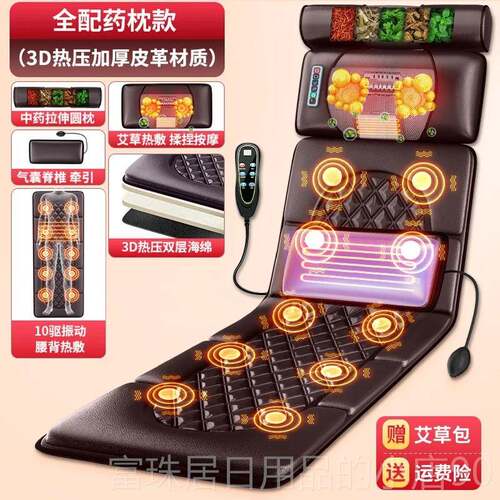 高档颈椎按摩器垫腰部背全身多能家用部功按摩垫全自动电动靠床垫