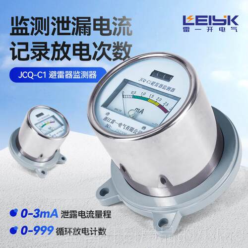 高档高压放电数JS-8计线 线上行检测仪JCQ-3 3运5k器V避雷器检测