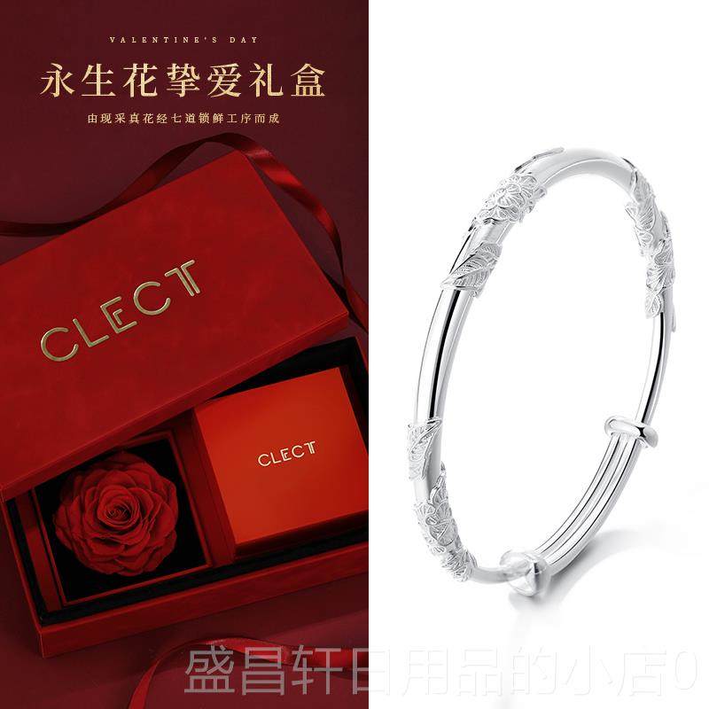 高档clect珂9里连理枝银手镯女款纯银99足镯子母亲银节礼用物实送