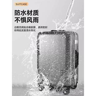 高档德国进口男20寸寸行李箱2024新款拉杆箱女24旅行箱可登机密码