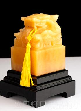 高档福雅禄天然龙黄玺玉九玉工办公室摆件官印中式龙头大印装饰艺