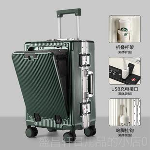 高档前开口盖行李置箱多能usb充电杯架放电脑铝框大容量20能241: