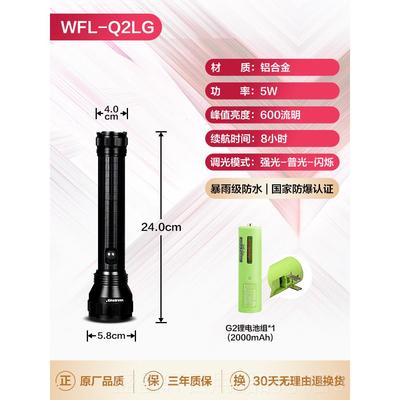 高档华升豹户逻外巡保安d充电超亮le多功黑能防水防爆远射强光手