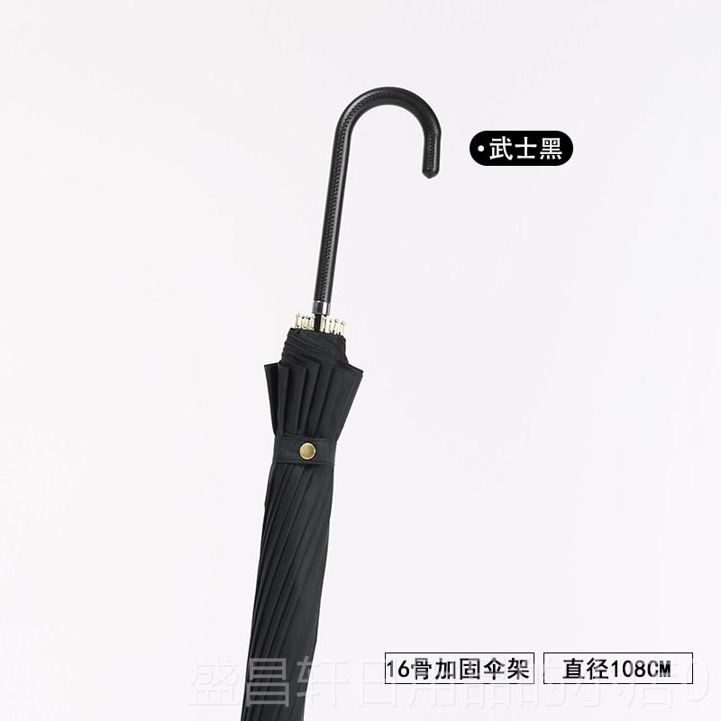 高档日系长柄伞大雨伞S女纯男色覆古森系加号人直杆定制log双o广图片